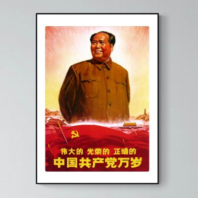 Affiche Asie Chine Mao