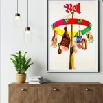 Affiche vintage "Sell" colorée et rétro, idéale pour décoration murale dans un style vintage ou rétr.