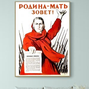 Affiche L’appel de la Mère-Patrie